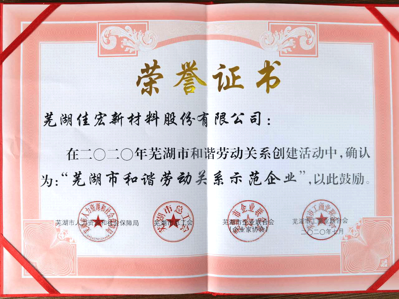 z6.com·(中国区)官方网站