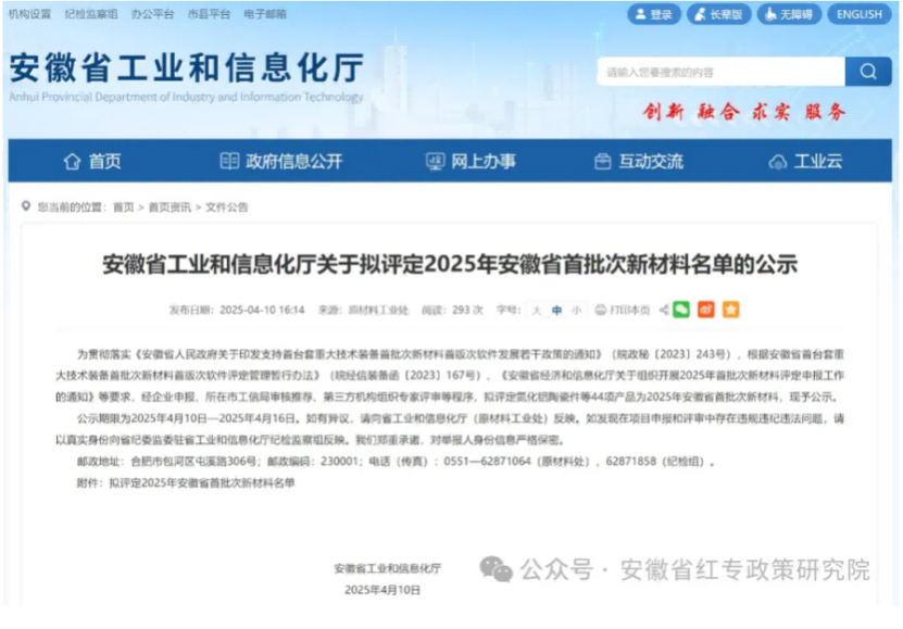 z6.com·(中国区)官方网站